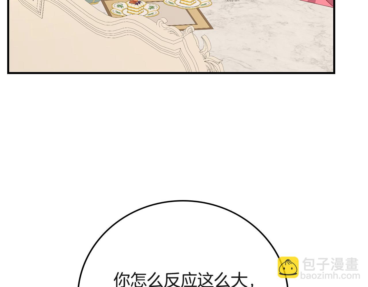 第94话 心理准备2