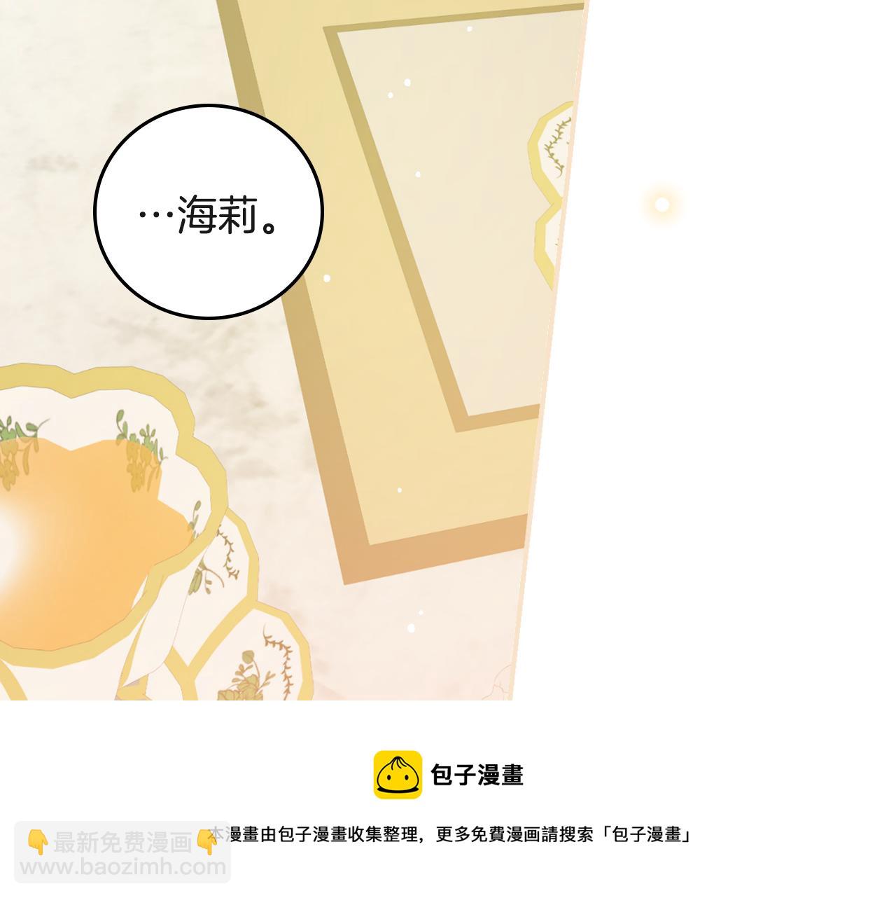 第94话 心理准备20