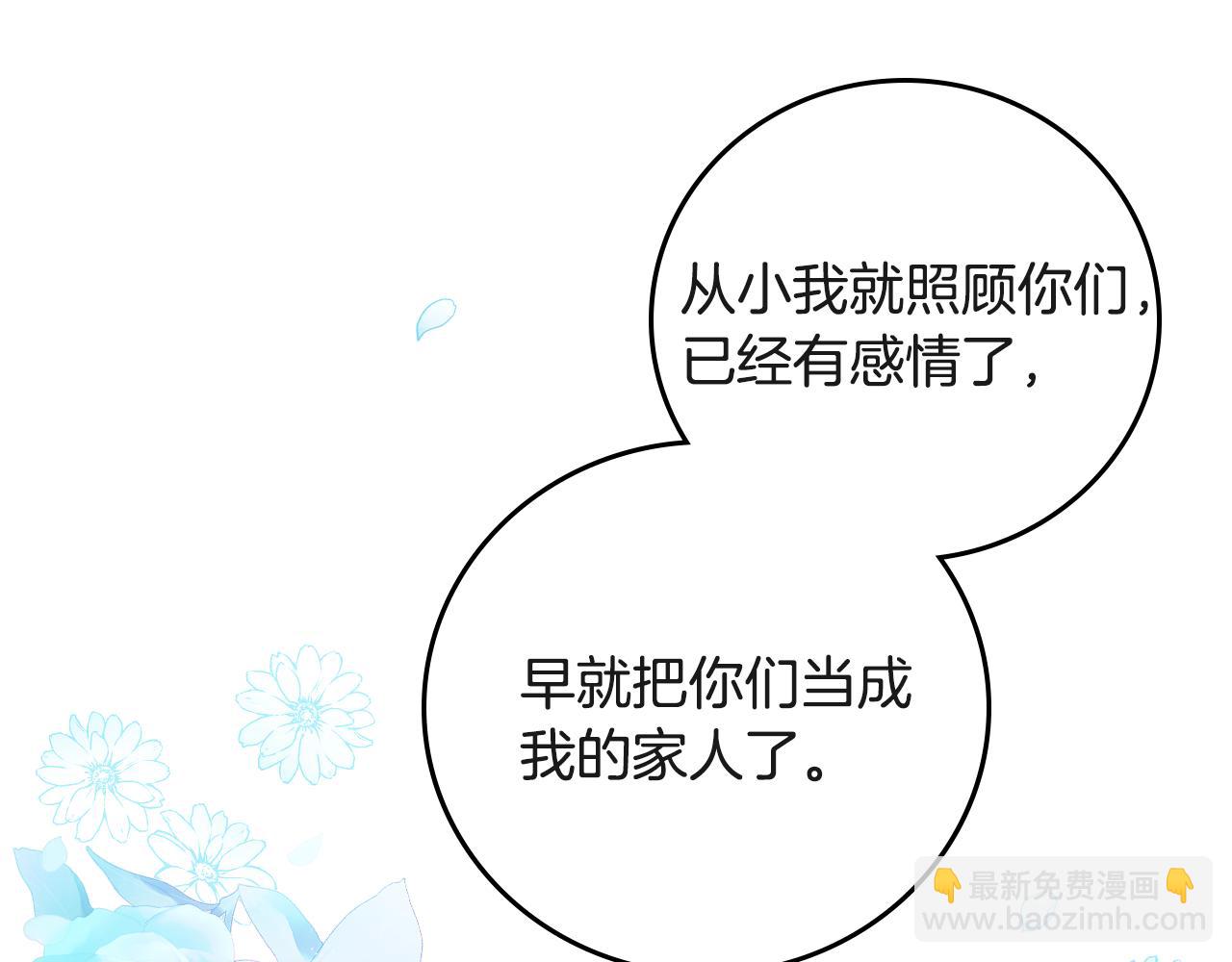第94话 心理准备25