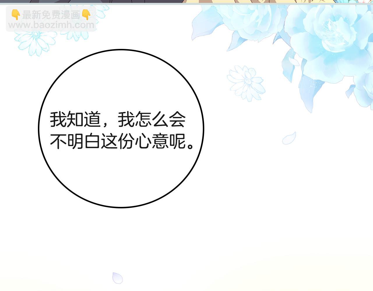 第94话 心理准备27