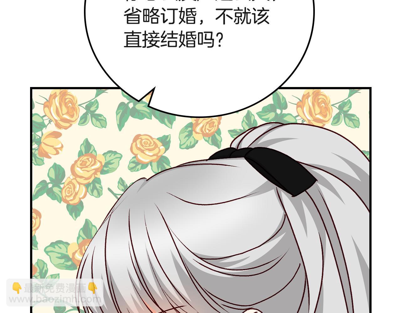 第94话 心理准备3