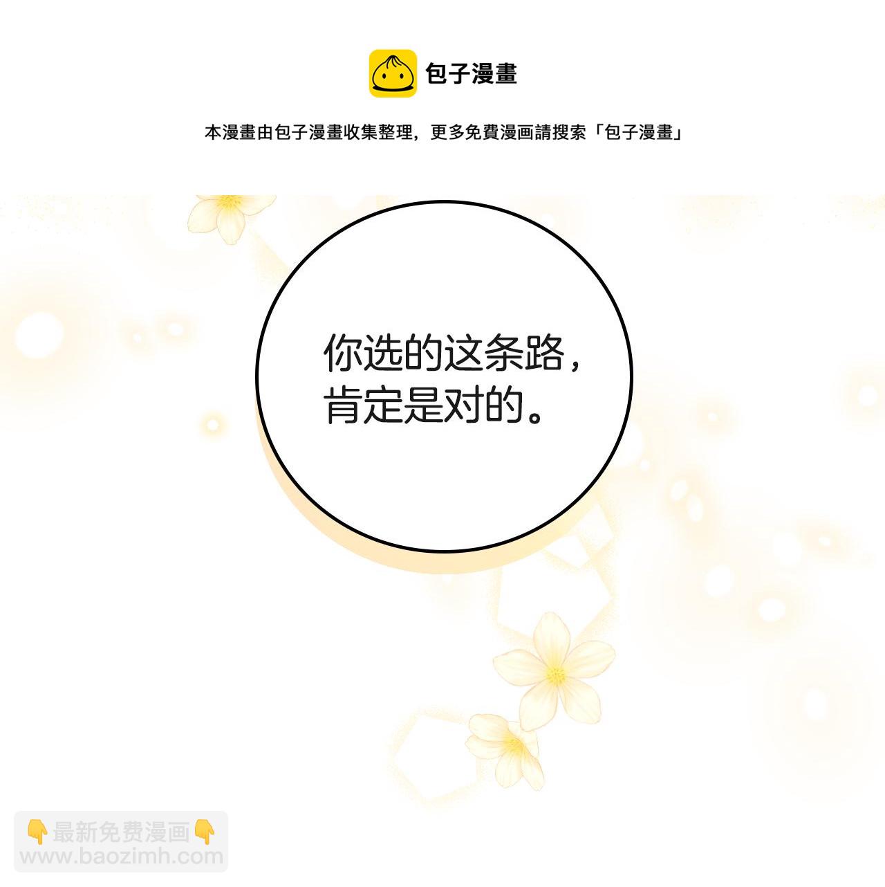 第94话 心理准备32