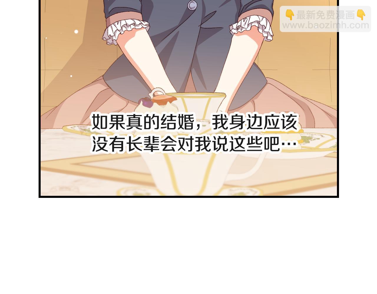 第94话 心理准备35