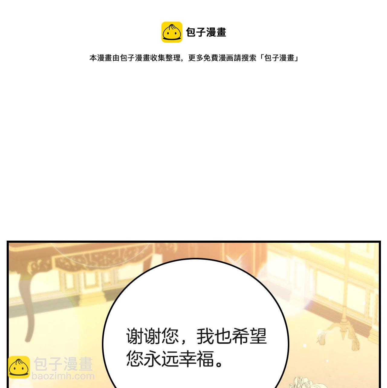 第94话 心理准备36
