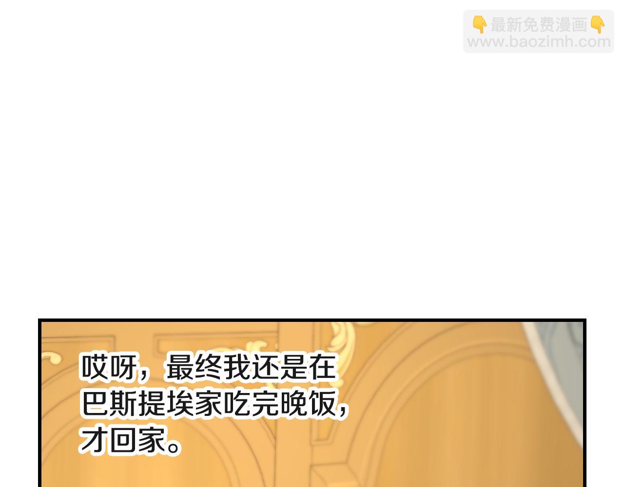 第94话 心理准备43