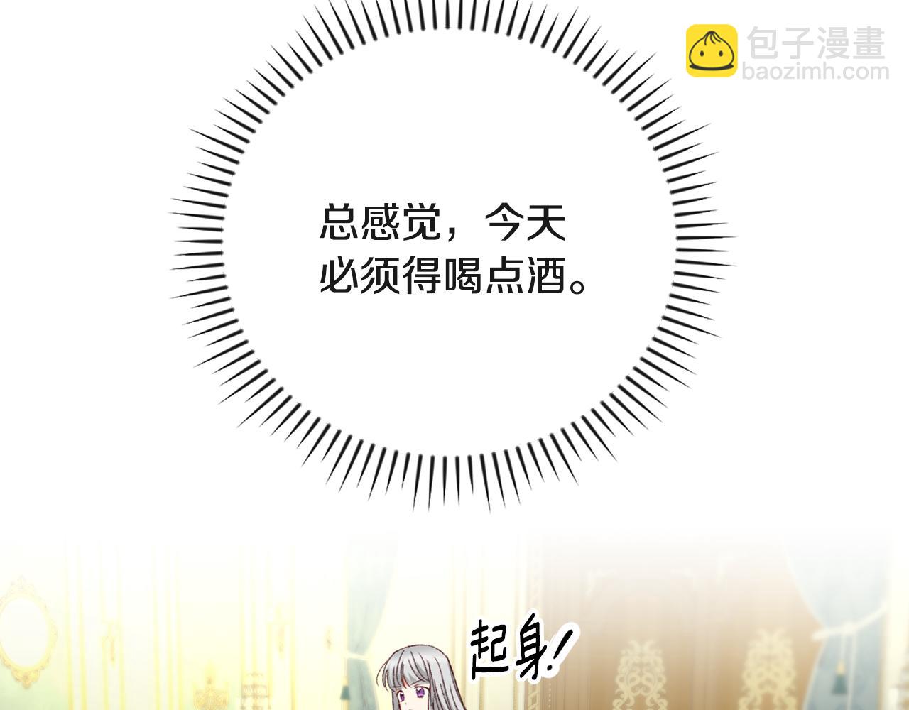 第94话 心理准备50