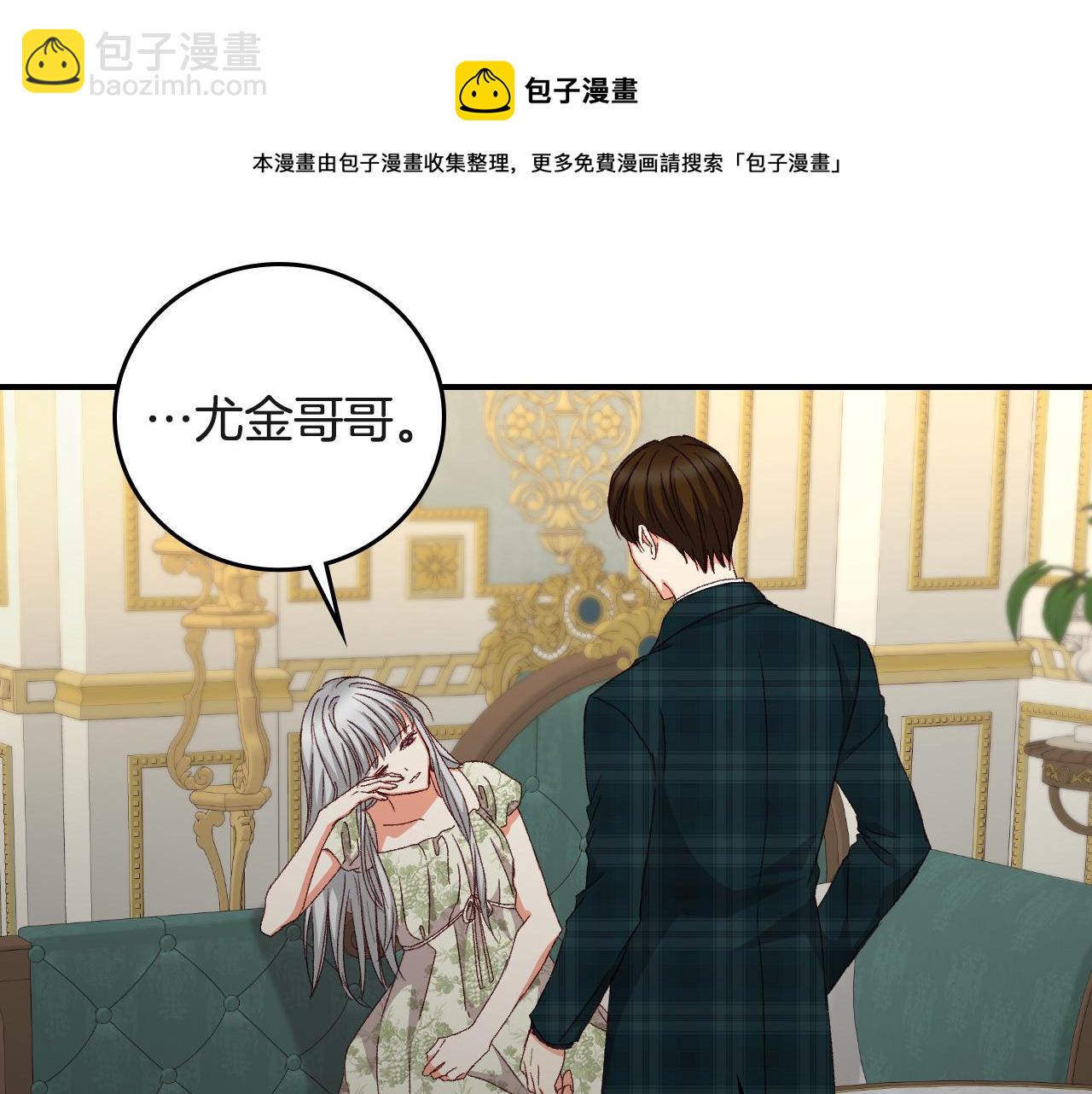 第94话 心理准备56