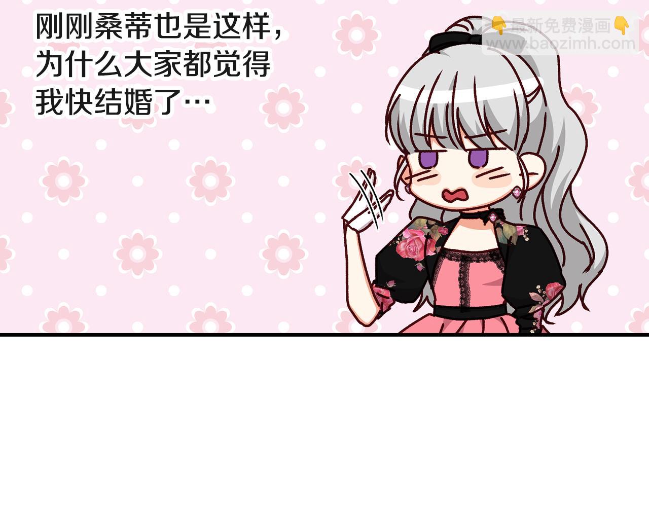 第94话 心理准备6