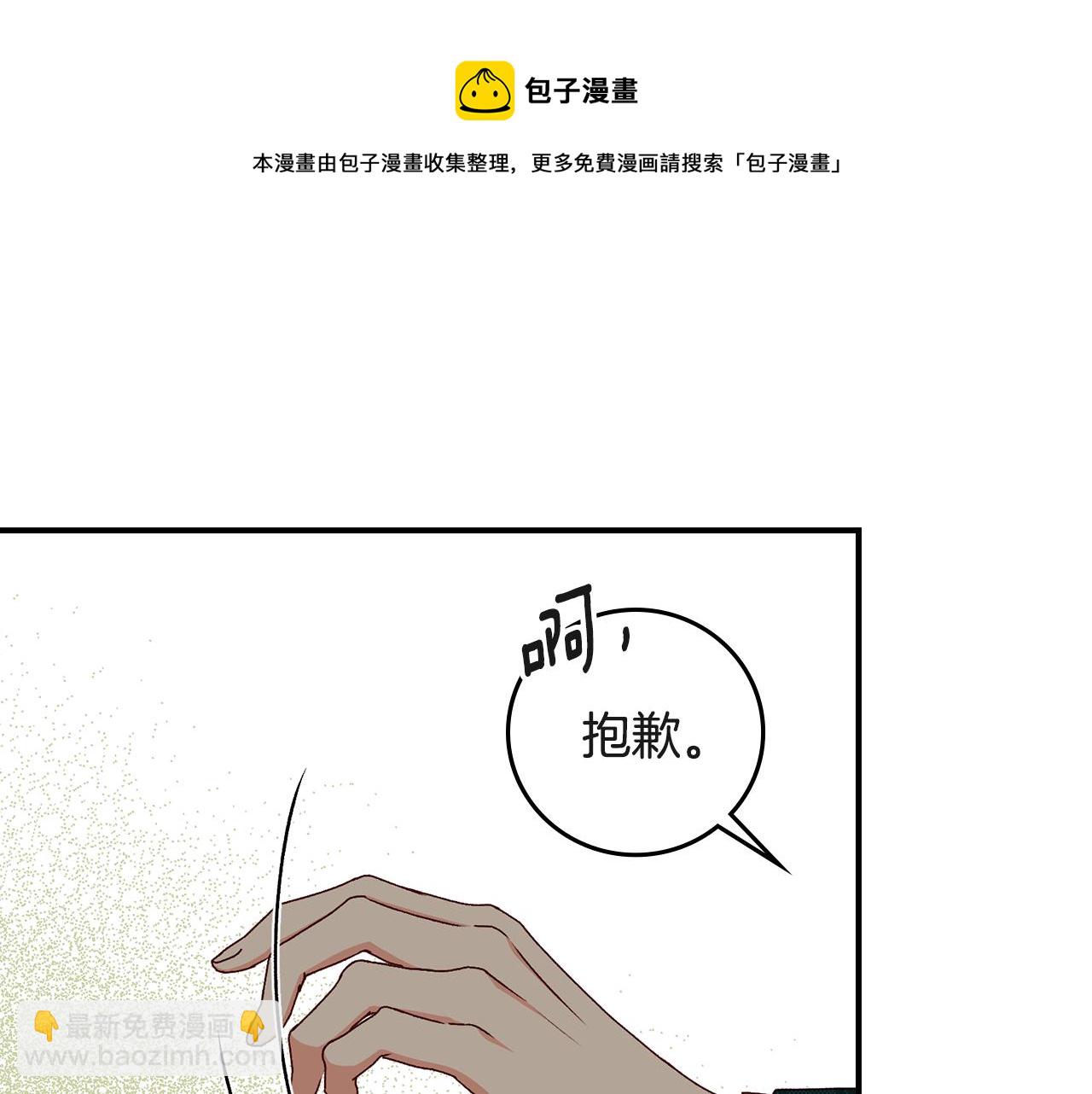 第94话 心理准备68