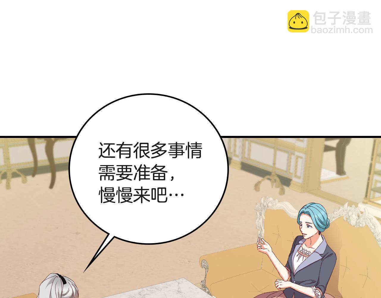 第94话 心理准备7