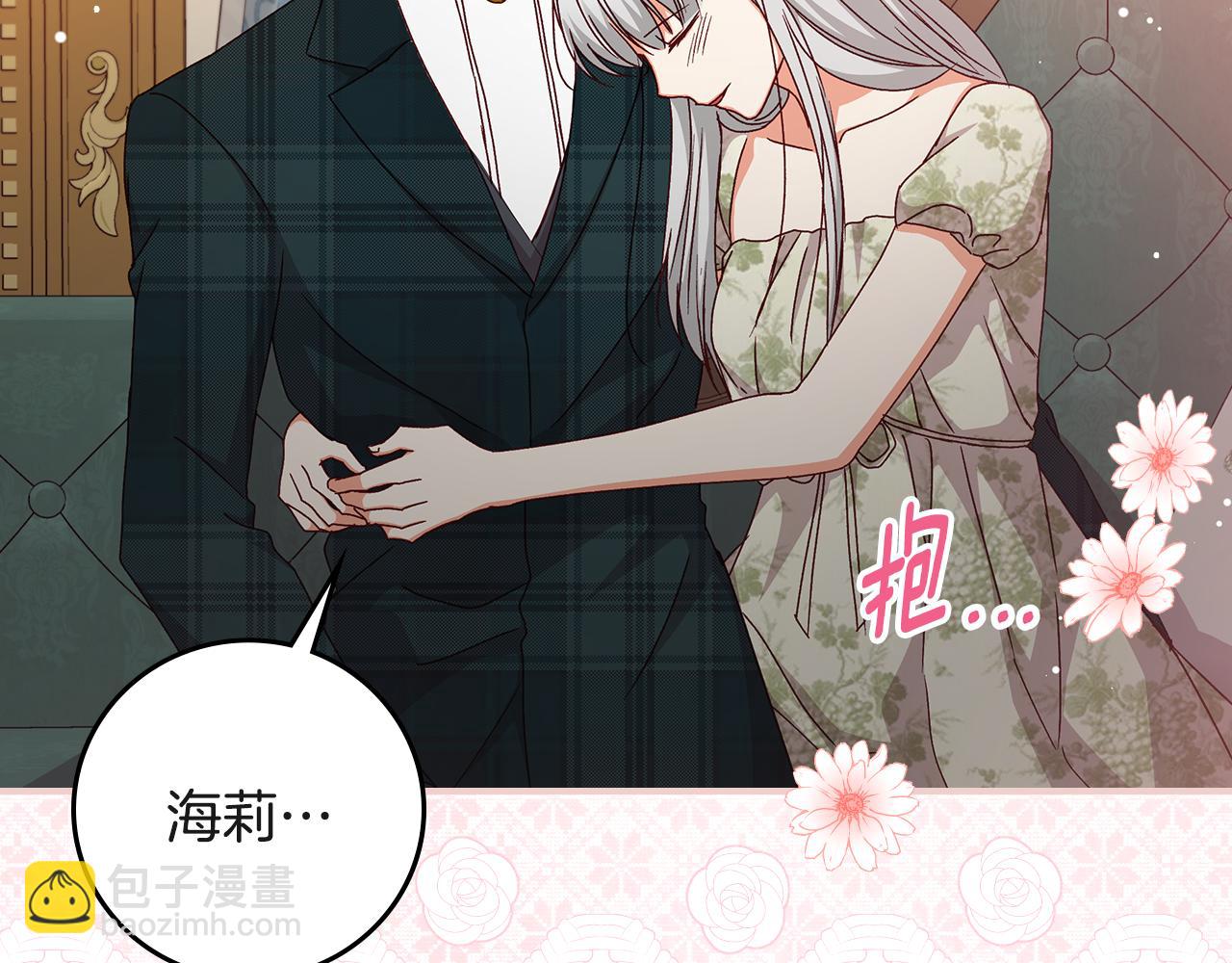 第94话 心理准备75
