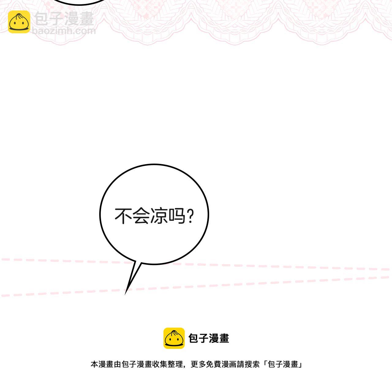 第94话 心理准备76