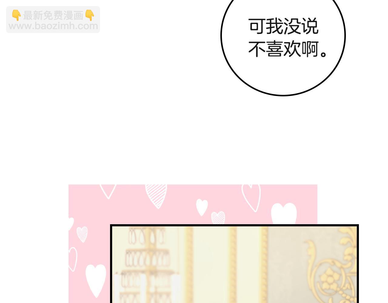 第94话 心理准备78