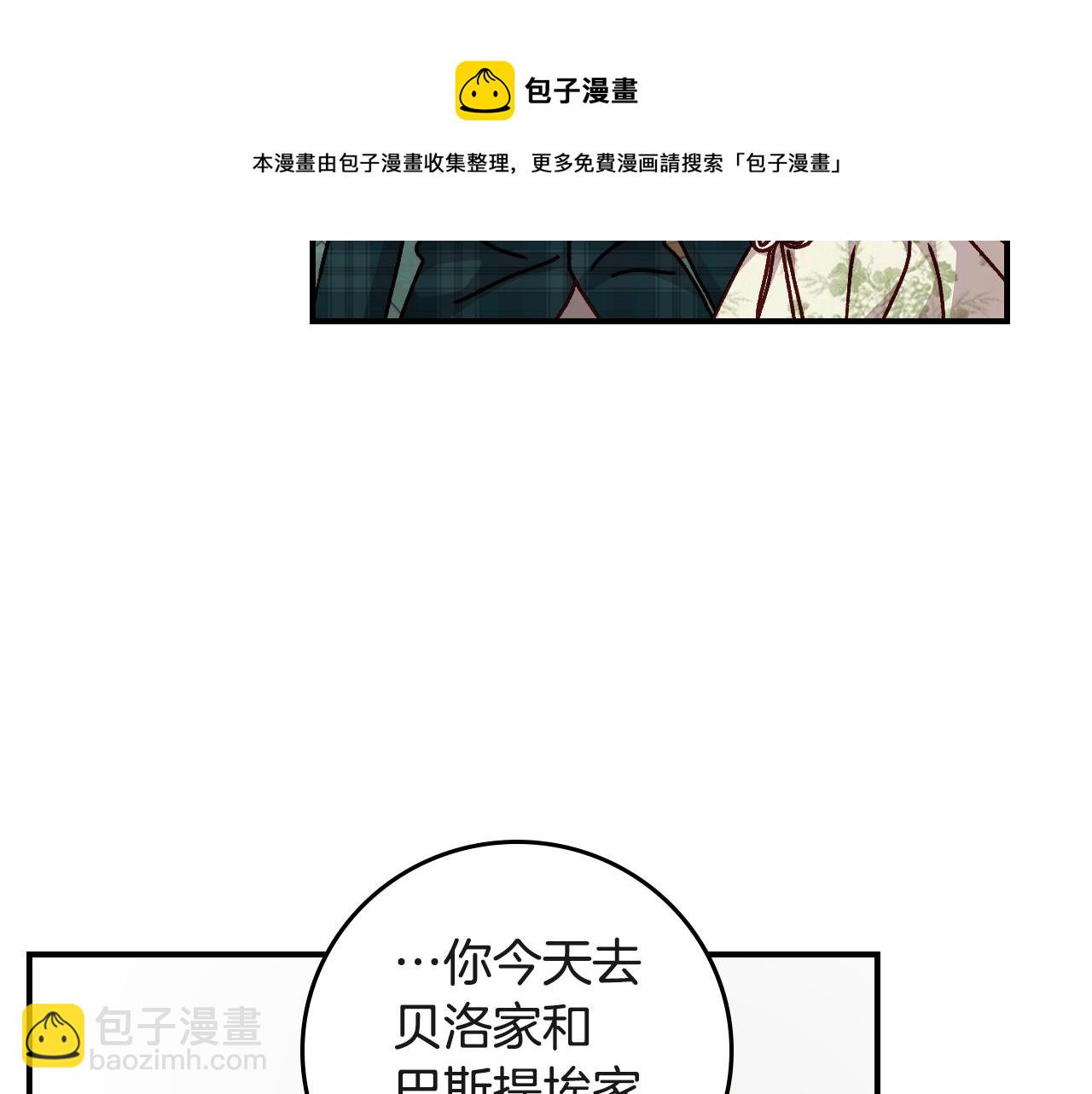 第94话 心理准备80