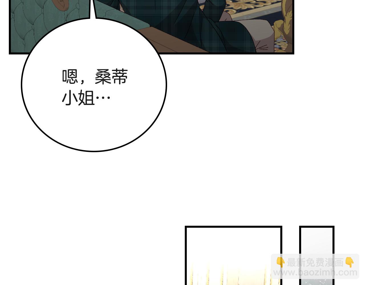 第94话 心理准备82
