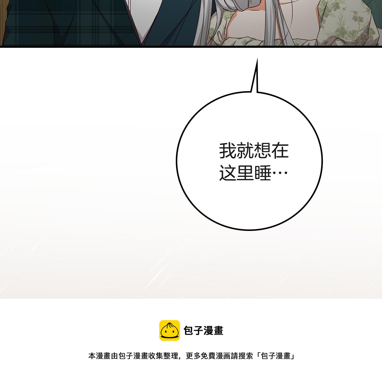 第94话 心理准备88