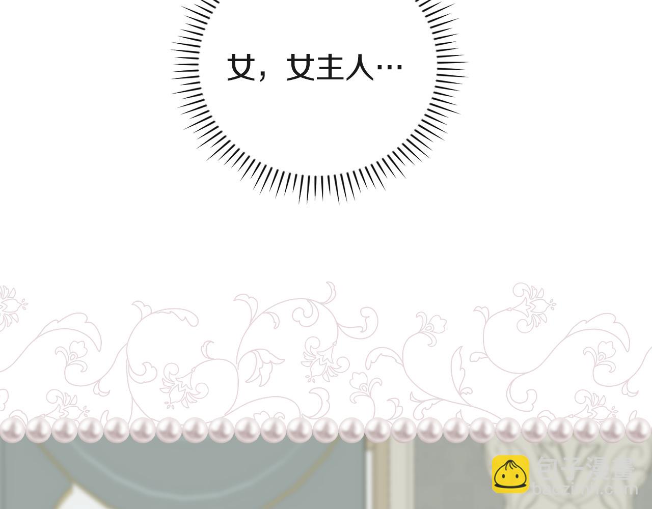 第94话 心理准备9