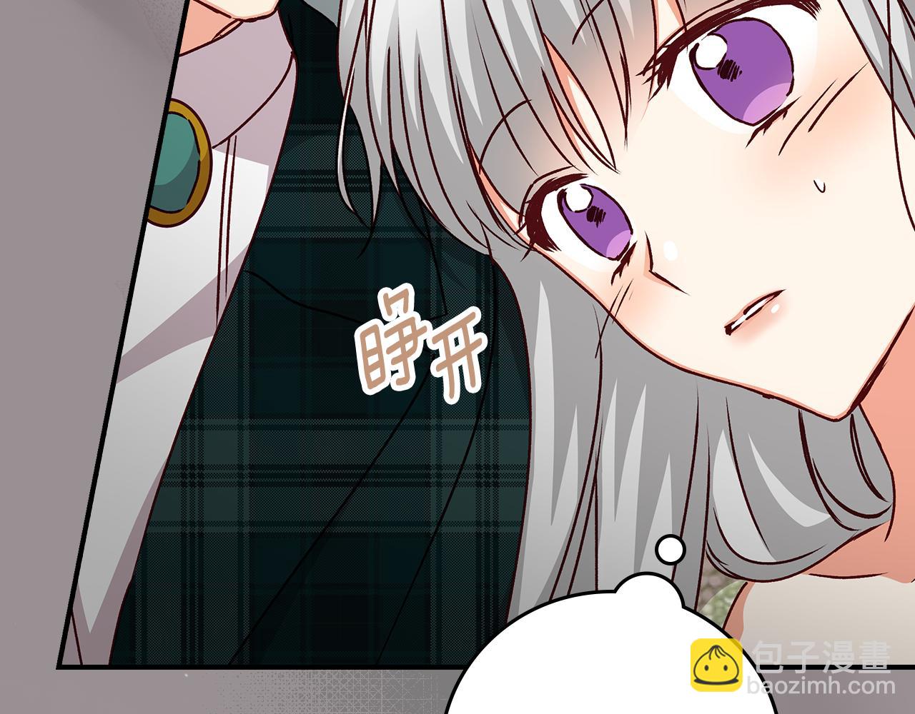 第94话 心理准备94