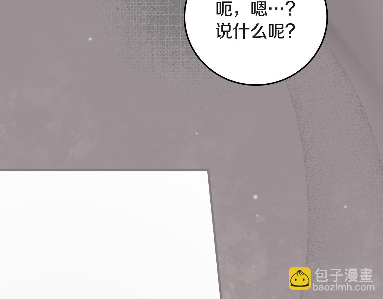第94话 心理准备95