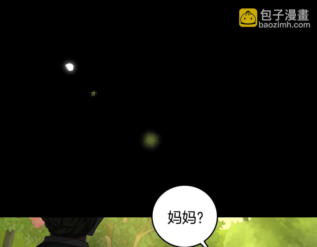 完结篇 春天1