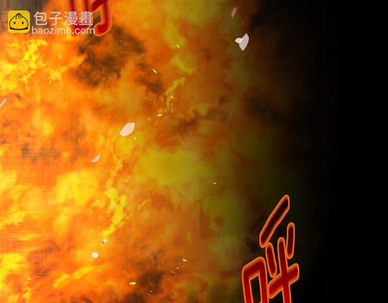 完结篇 春天10