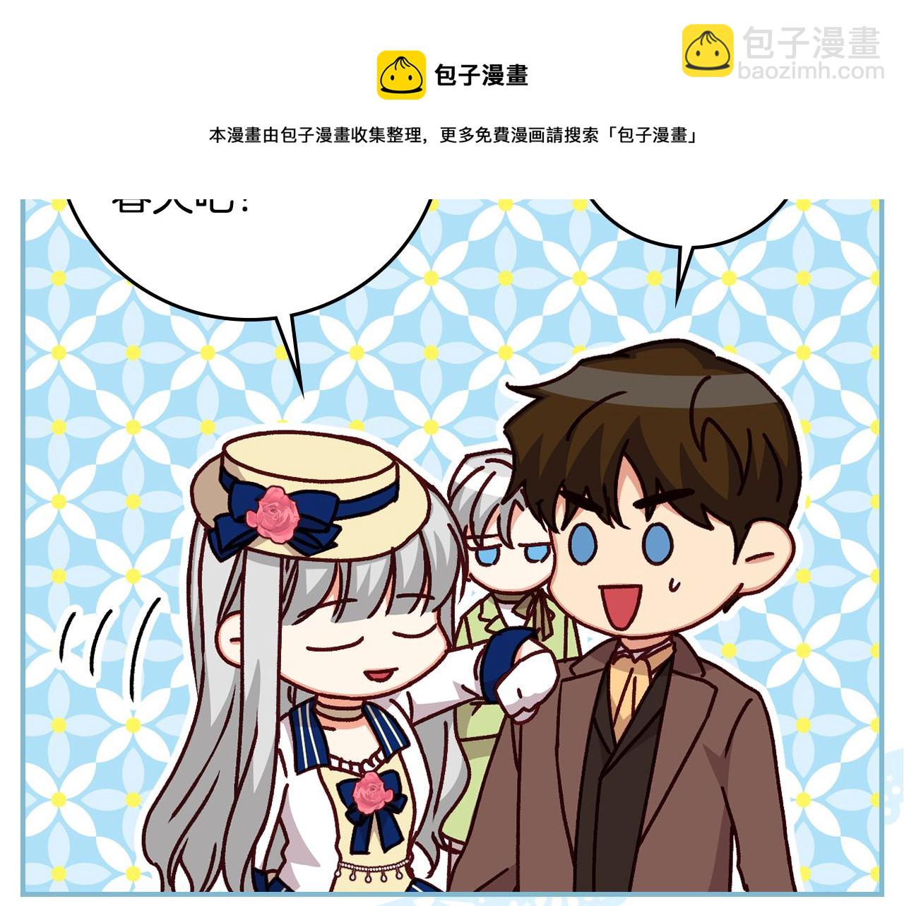 完结篇 春天104