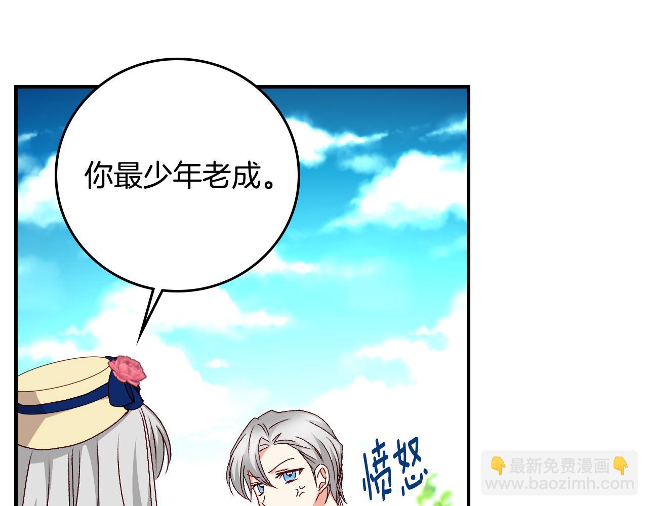 完结篇 春天111
