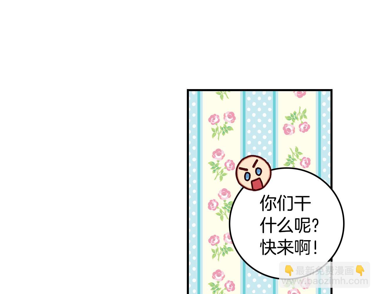 完结篇 春天113