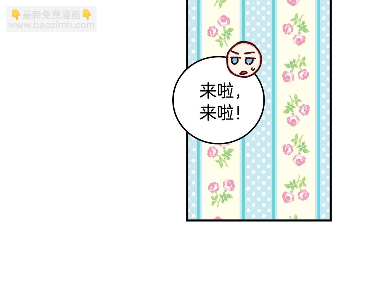 完结篇 春天114