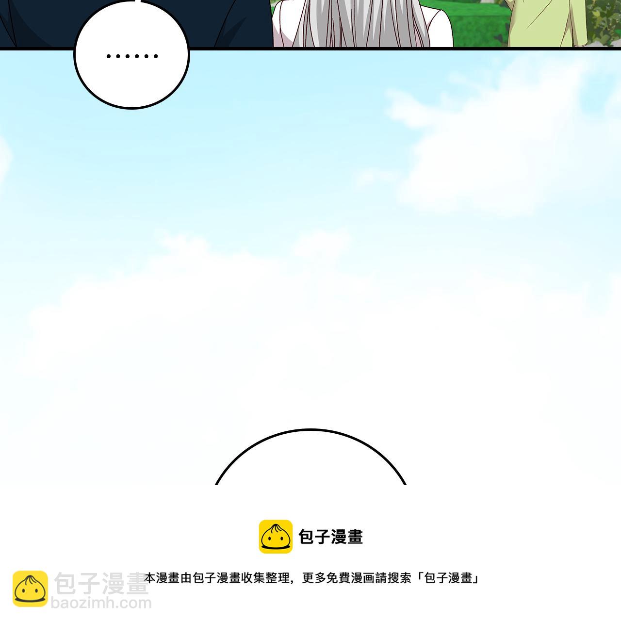 完结篇 春天116