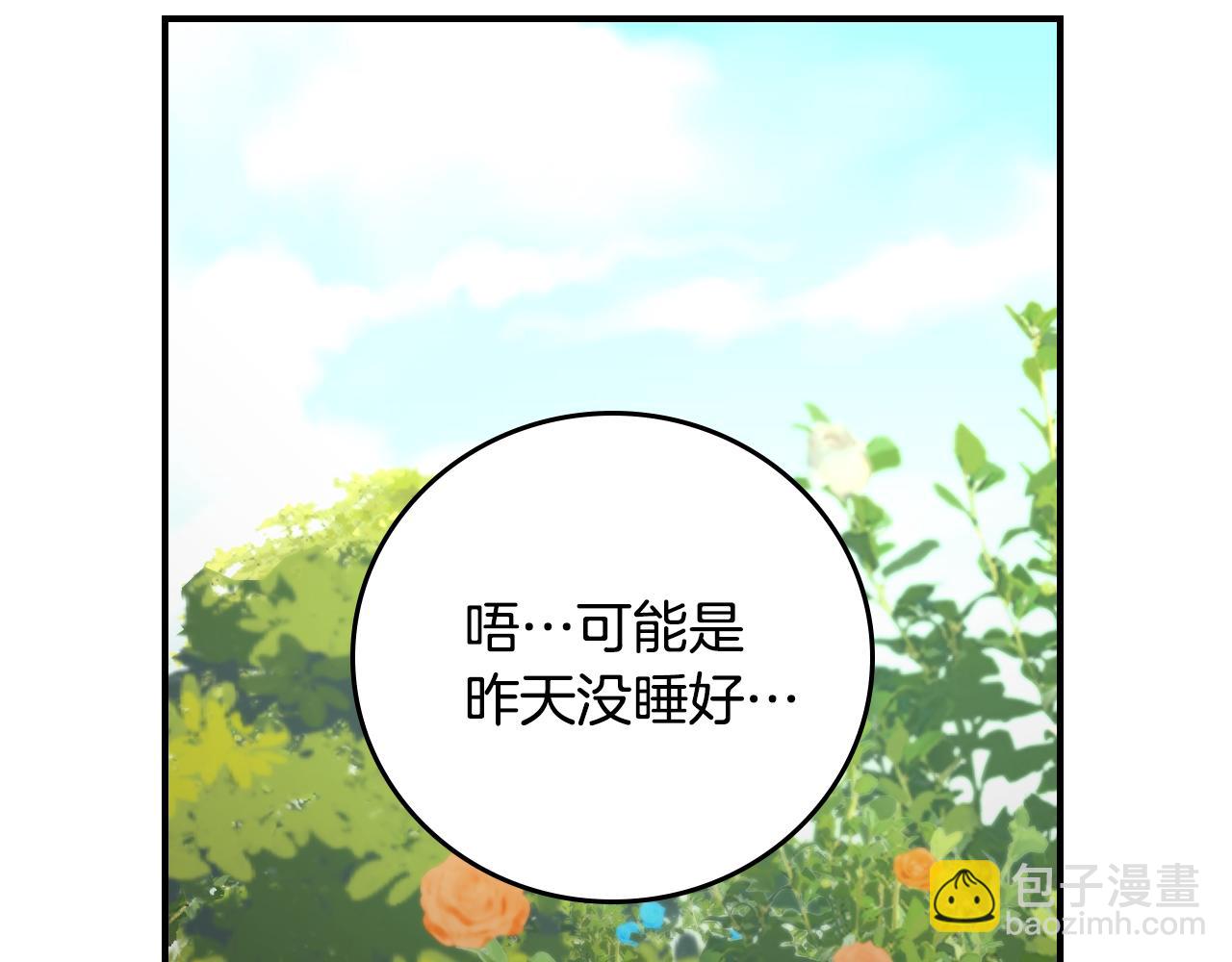 完结篇 春天119