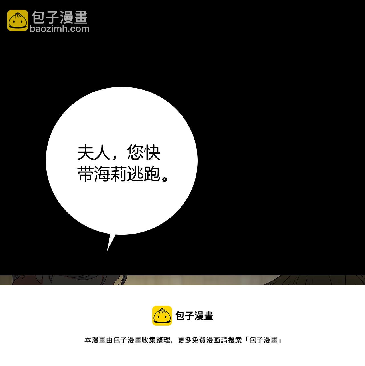 完结篇 春天12