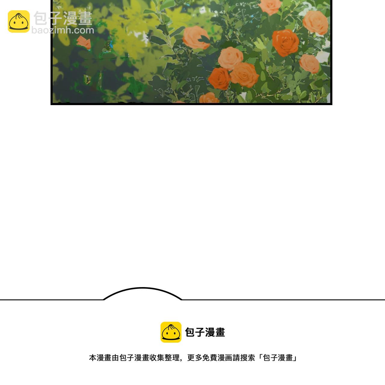 完结篇 春天120