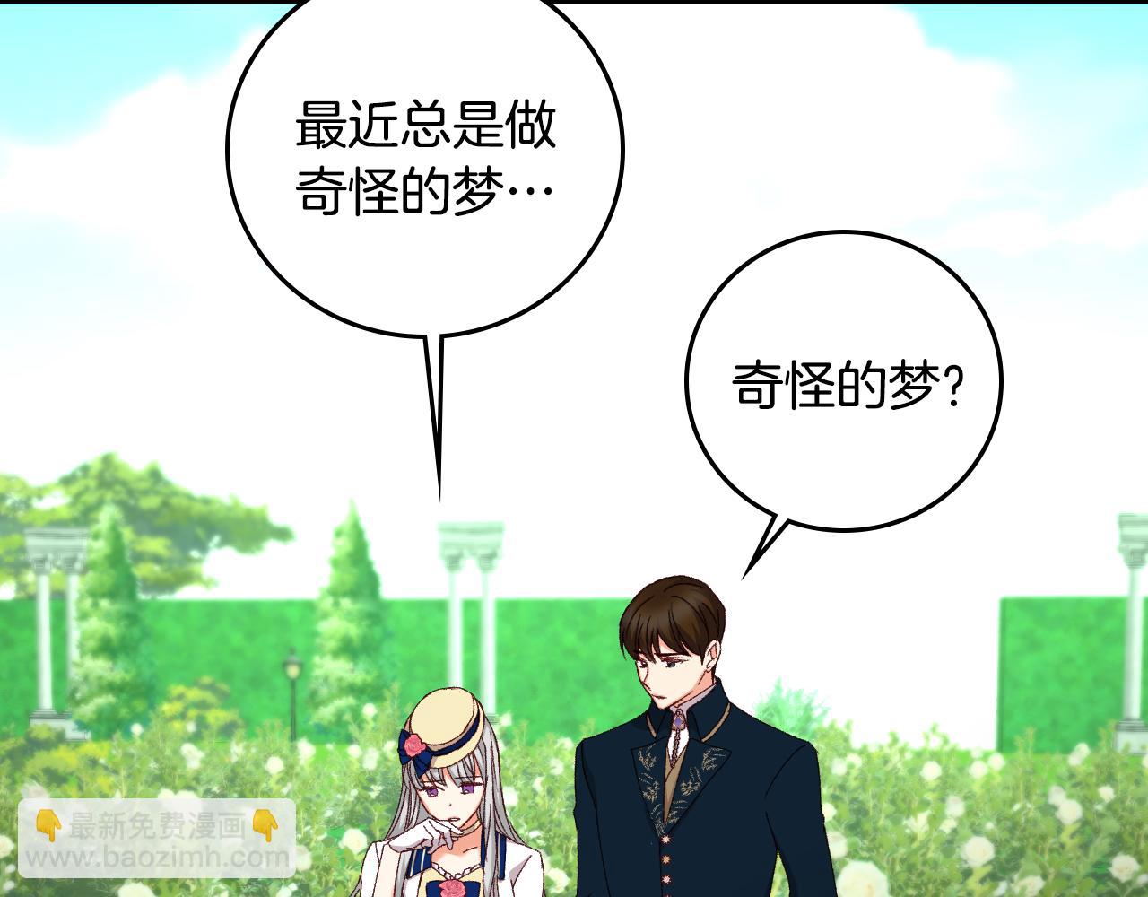 完结篇 春天121