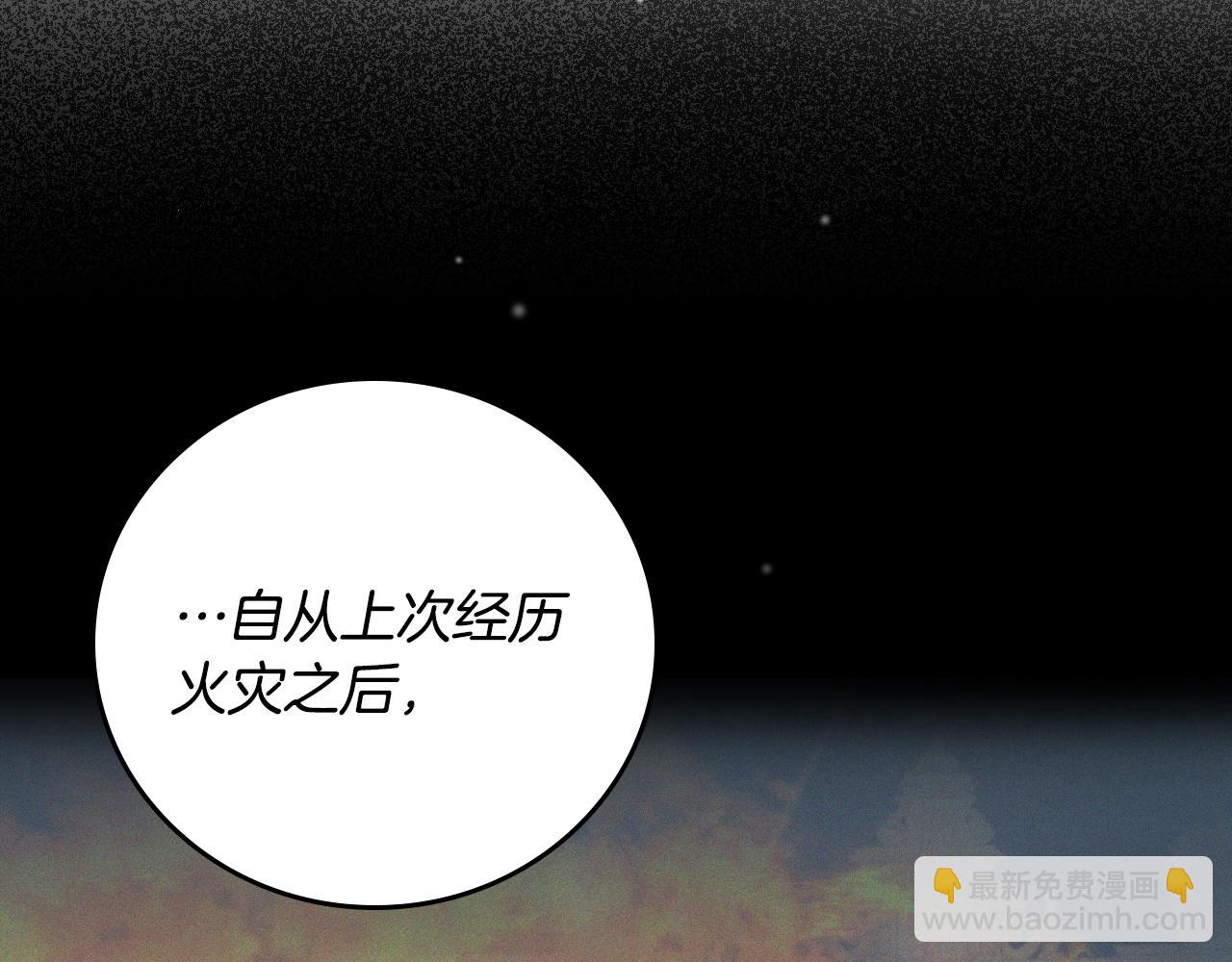 完结篇 春天123