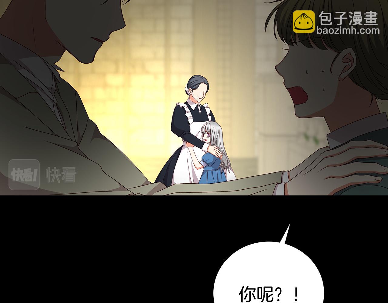 完结篇 春天13