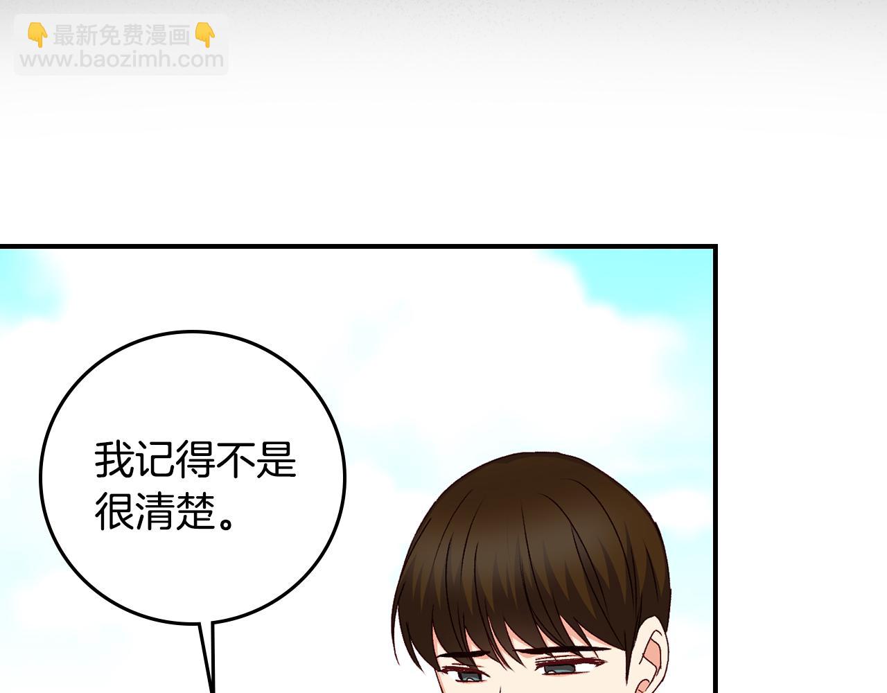 完结篇 春天130