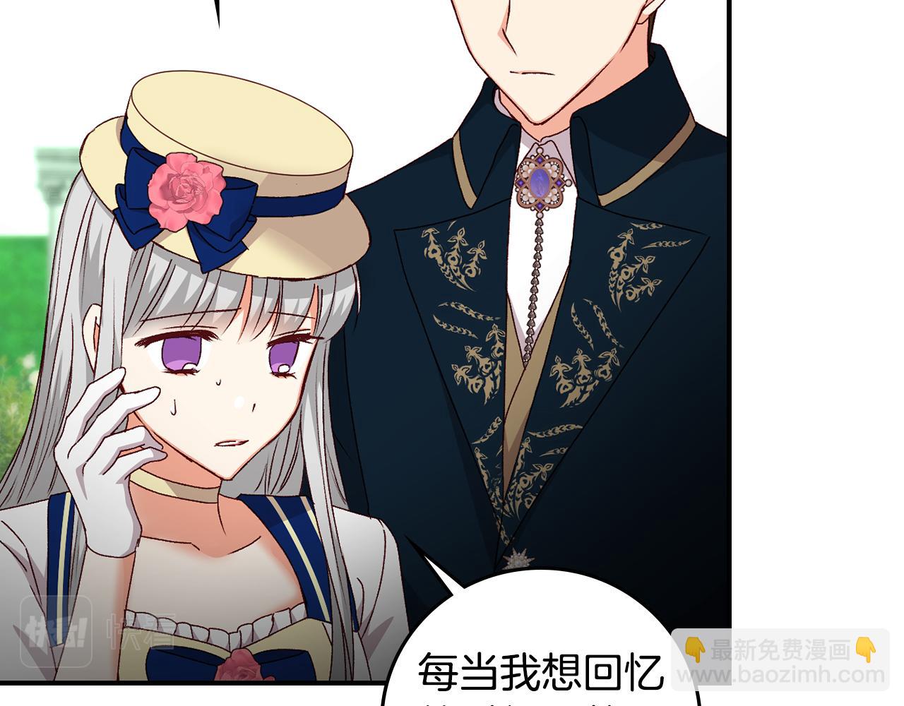 完结篇 春天131