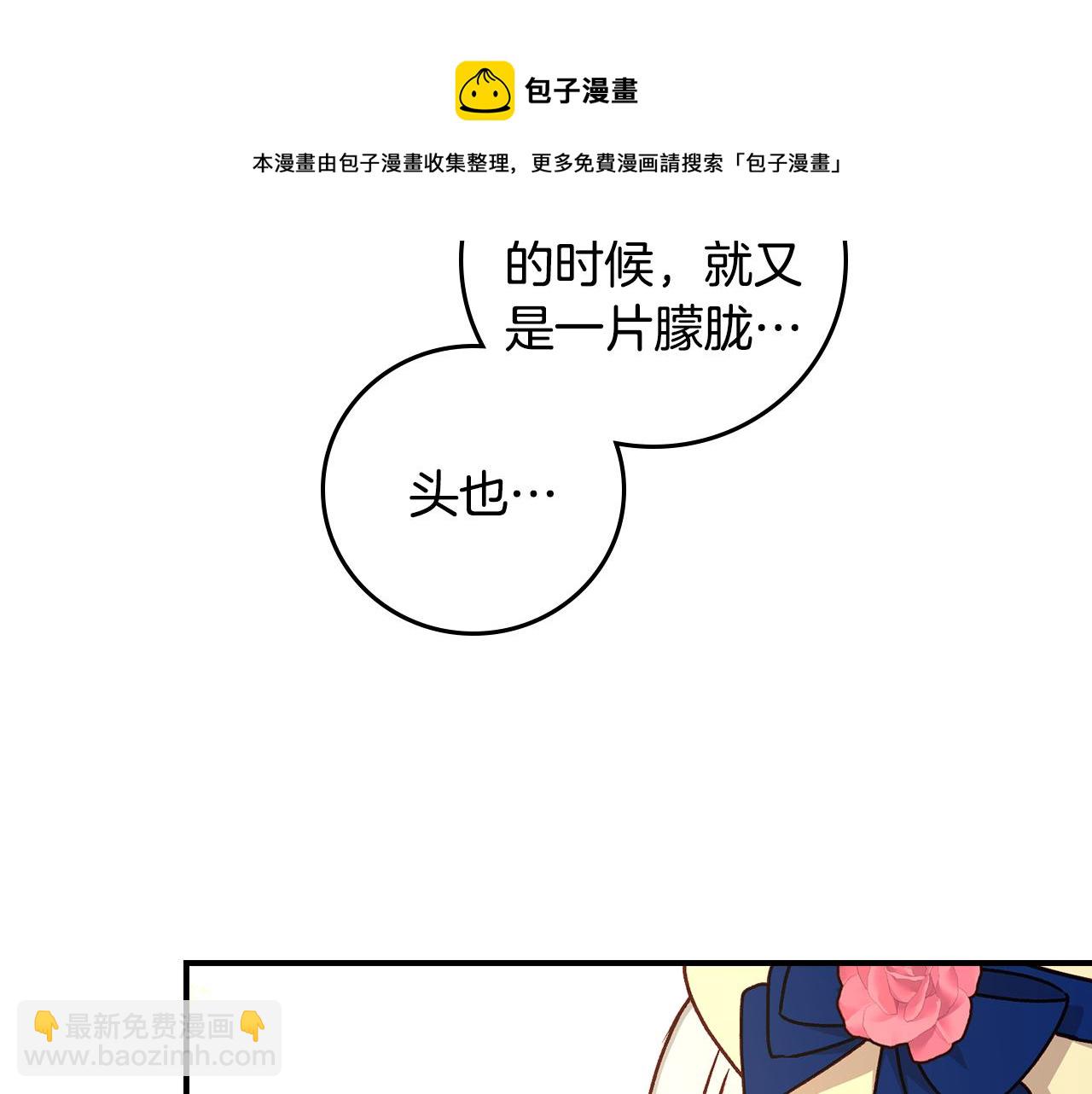完结篇 春天132
