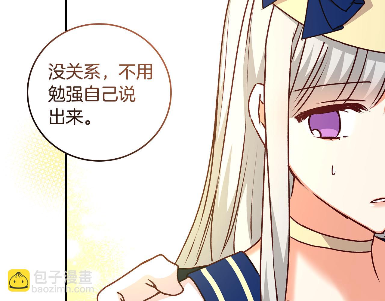完结篇 春天133