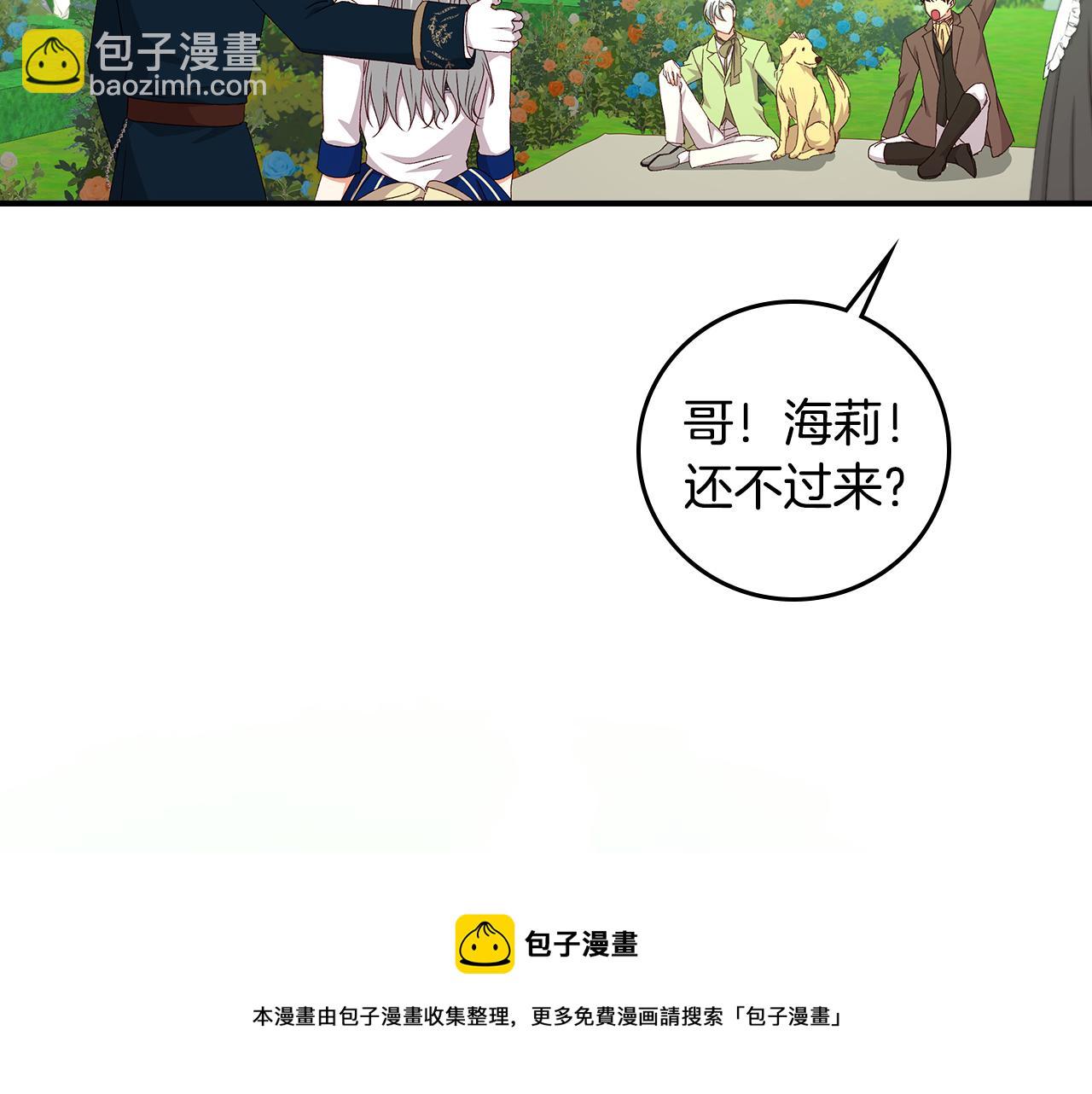 完结篇 春天136