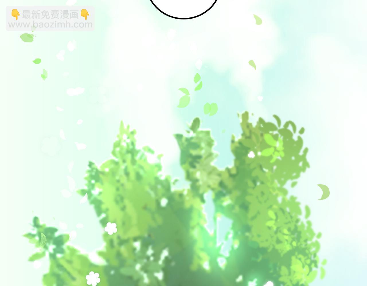 完结篇 春天138