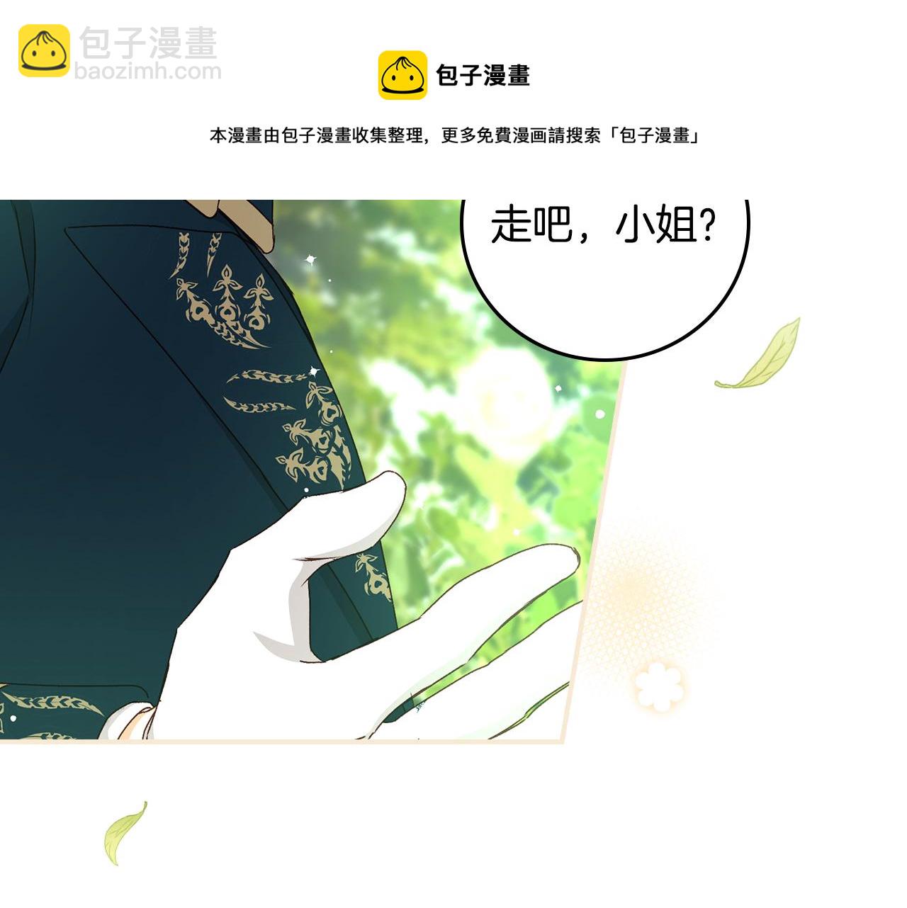 完结篇 春天144