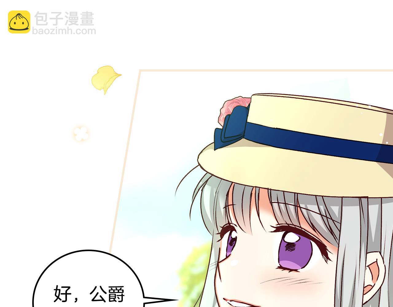 完结篇 春天145