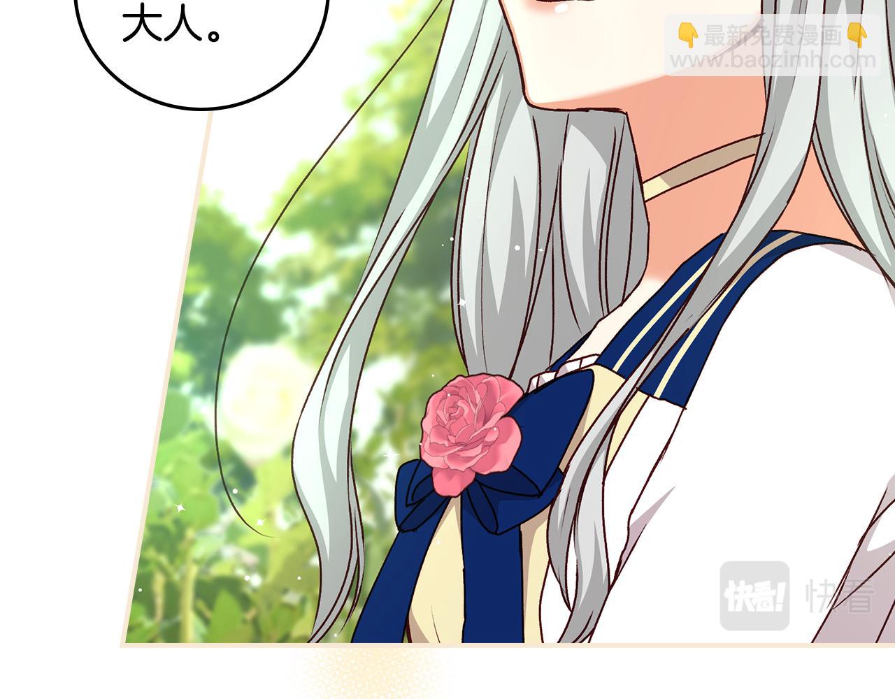 完结篇 春天146