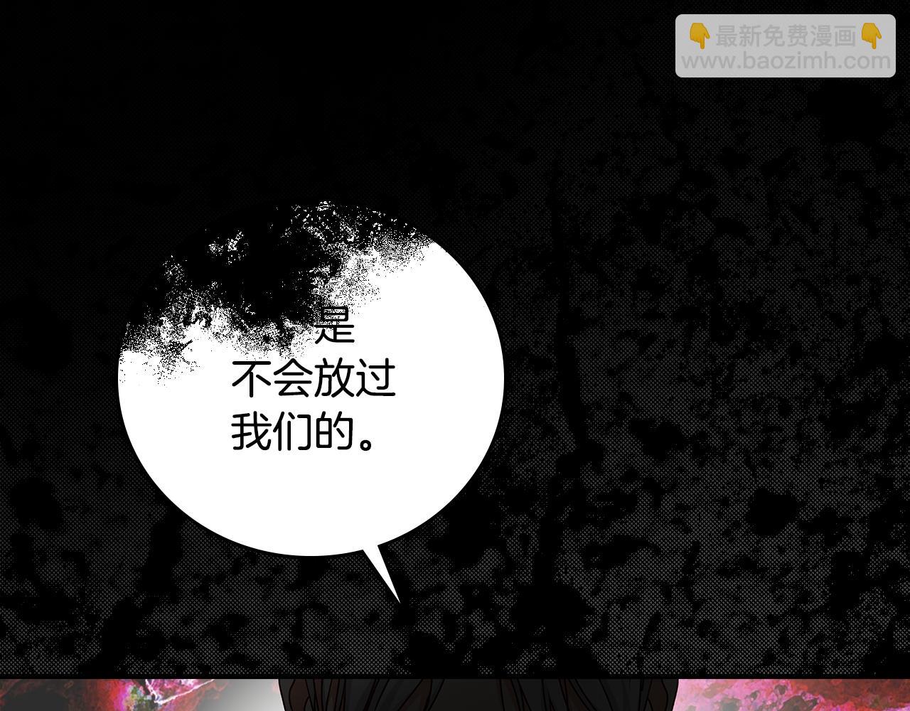 完结篇 春天15