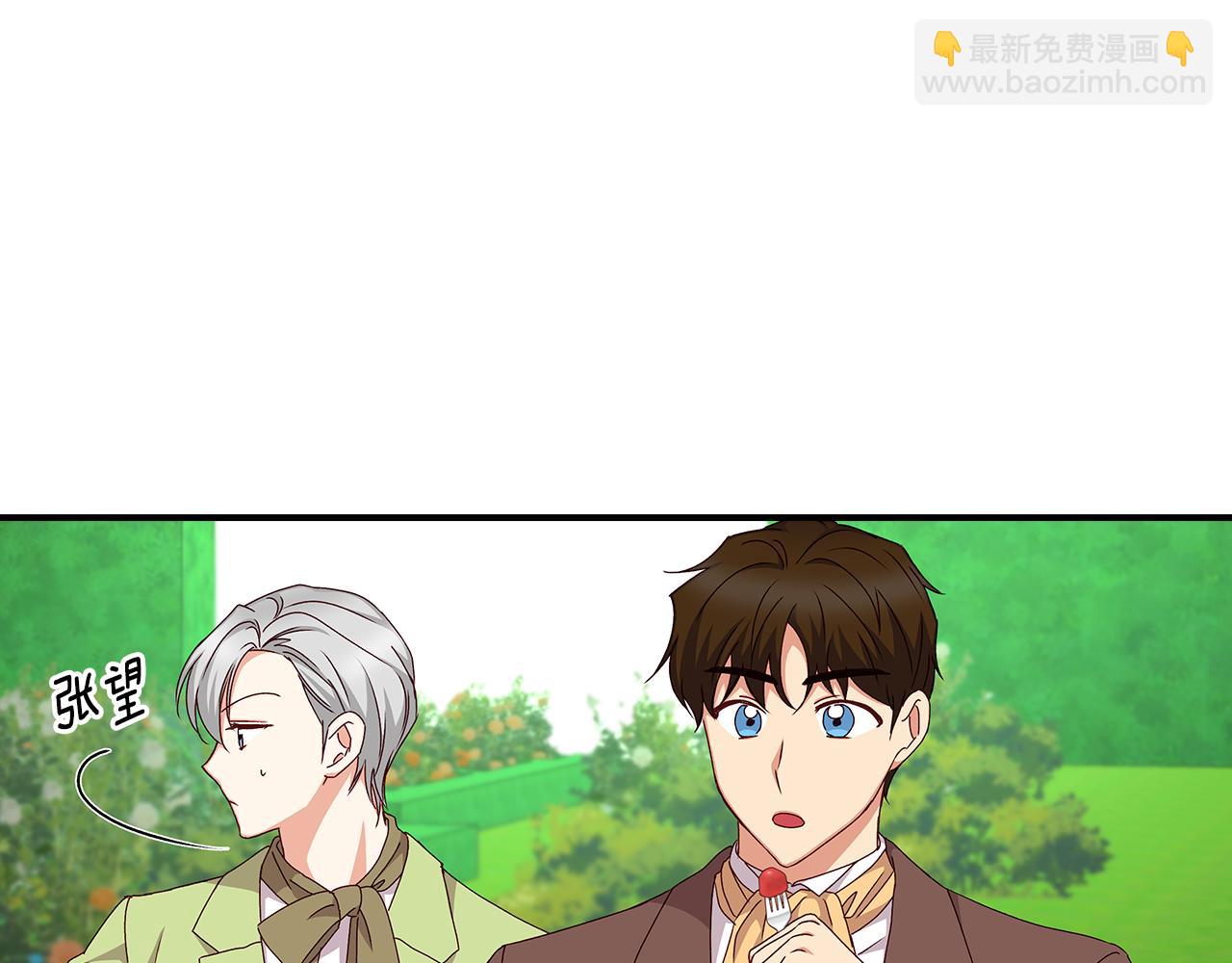 完结篇 春天158