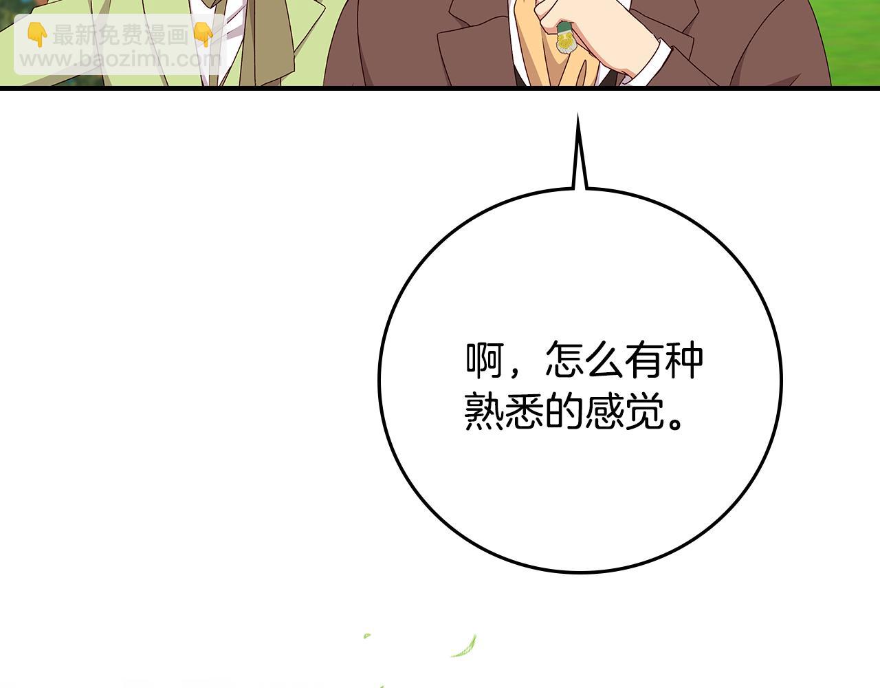 完结篇 春天159
