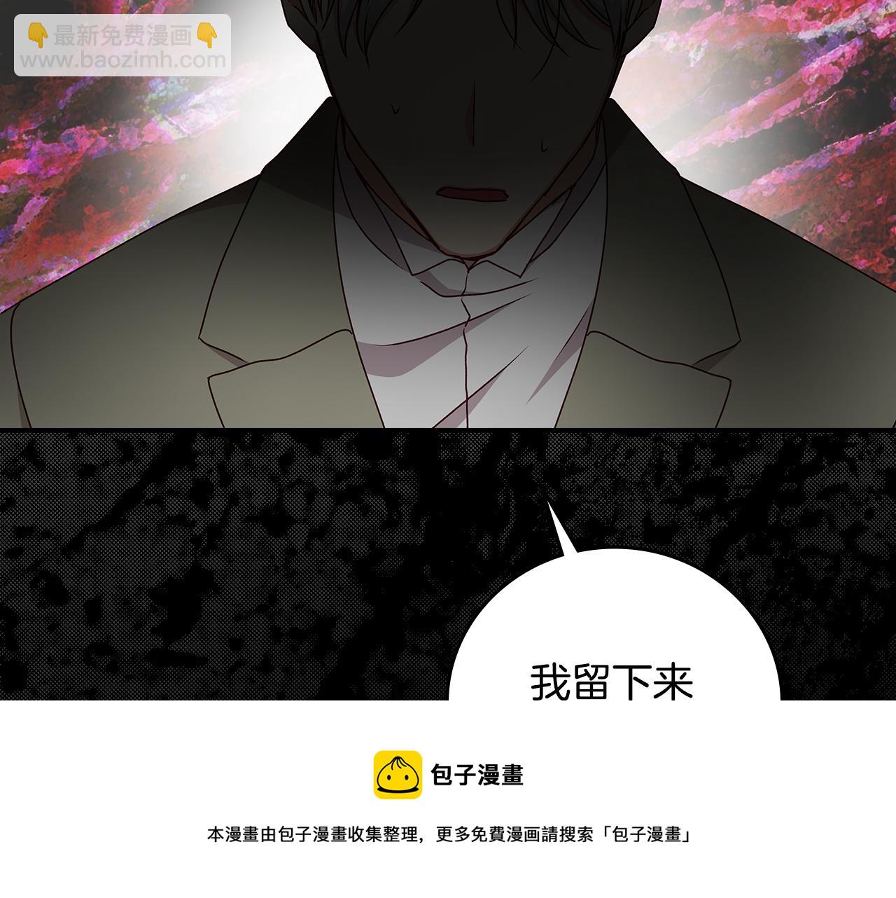 完结篇 春天16