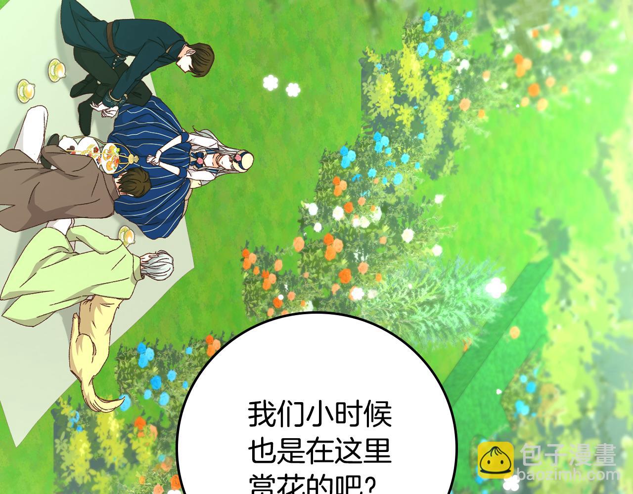 完结篇 春天161